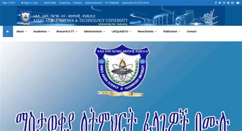 Access aastu.edu.et. Addis Ababa Science and Technology University