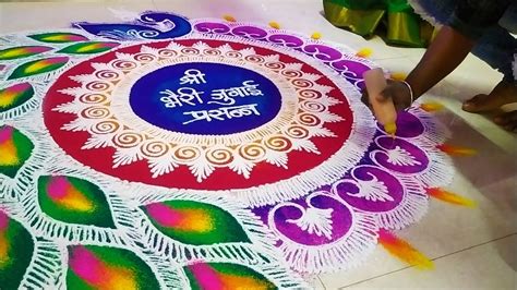 Peacock Sanskar Bharti Rangoli Designs