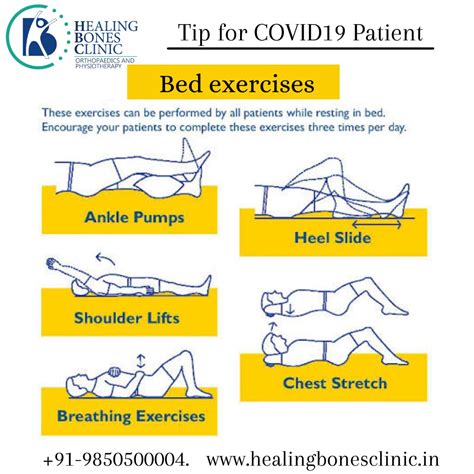 Exercise While In Bed