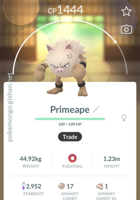 Primeape - Pokemon Go