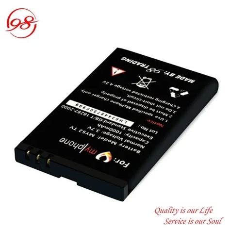 Original Msm.hk Myphone Cellphone Battery For Myphone (MYS2) High ...