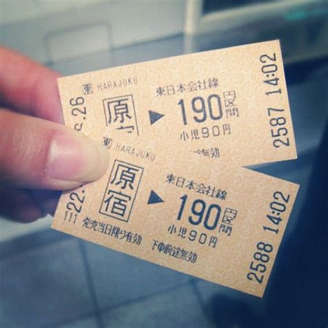 Japanese train tickets-we got really worked up when the machine ate ours at the end gate! Every ...