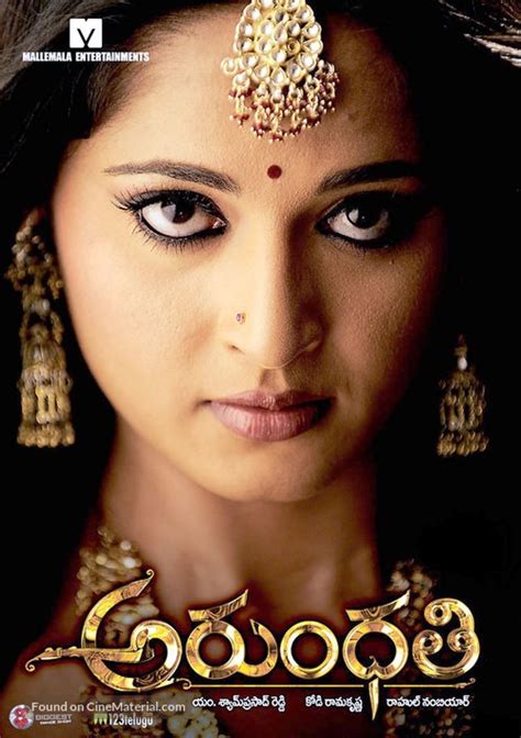 Arundhati (2009)