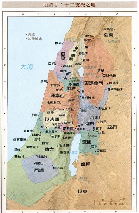 十二支派分地地图,十二支派分布清晰大图 - 伤感说说吧