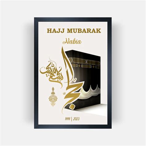 Hajj Calligraphic Frame - May 2024 - Nabia Creates