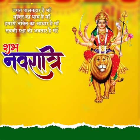 Navratri banner background hd images 2023