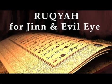 Quran,Heilung.Ruqyah Koran, Rukyah/Roqia /Rukje Shariah - YouTube