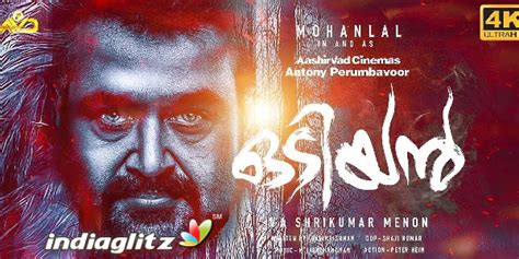 Odiyan Malayalam Movie Preview cinema review stills gallery trailer video clips showtimes ...