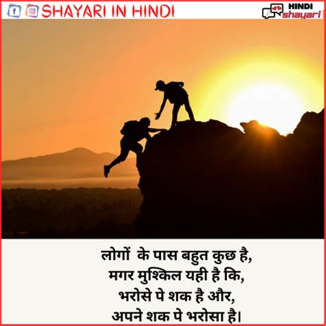 Zindagi Par Shayari - ज़िन्दगी पर शायरी » Shayari in Hindi