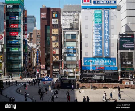 Shimbashi in Tokyo, Japan Stock Photo - Alamy