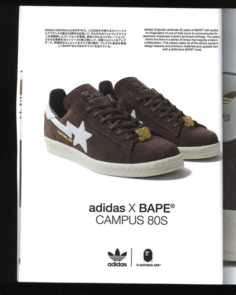 Adidas x BAPE - Urban Street Culture