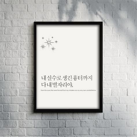 Bts Posters Love Yourself - Etsy