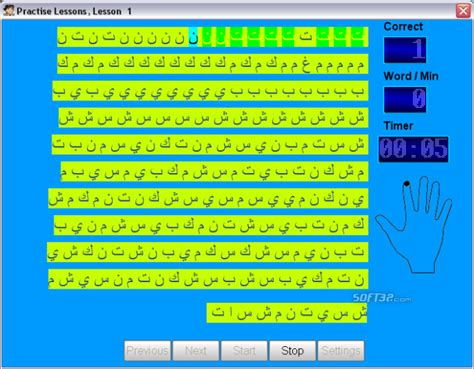 Arabic Keyboard Typing Tutor Screnshots