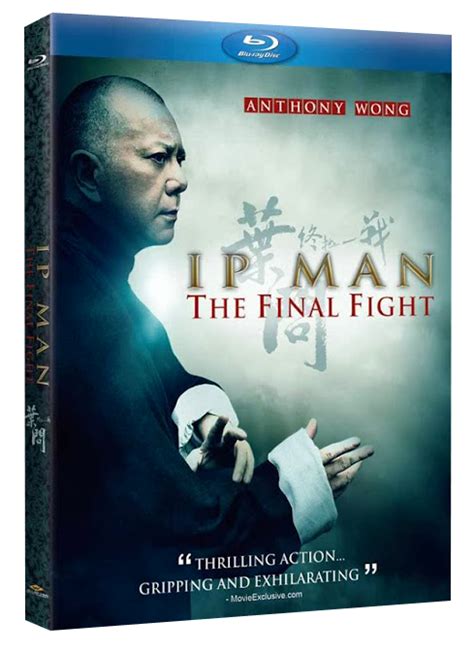 Cityonfire and Well Go USA are giving away 3 Blu-ray copies of ‘Ip Man: The Final Fight ...