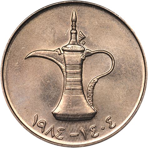 United Arab Coins