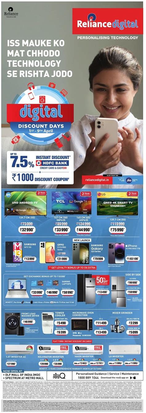 Reliance Digital Delhi TV and Mobiles Stores Sale Offers Numbers