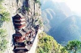 Wudang Mountains