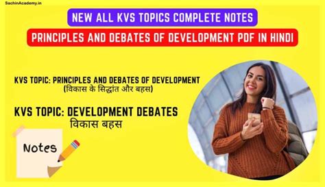 Principles And Debates Of Development Pdf In Hindi (Notes)