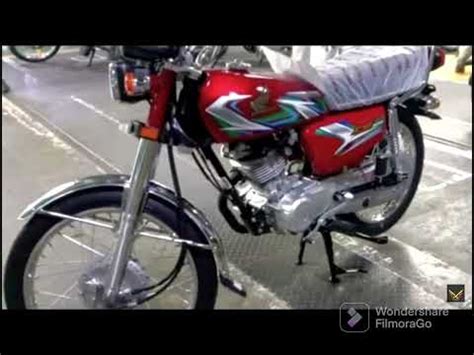 HONDA 125 2023 Model| Honda Cg 125 SE | Atlas Honda 125 New Model - YouTube