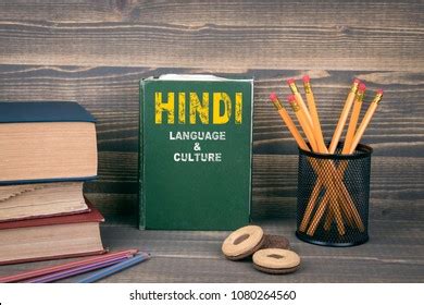 Hindi Language Photos and Images | Shutterstock