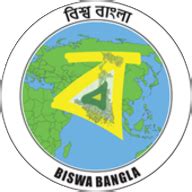 biswa-bangla-logo-png – Howrah Municipal Corporation