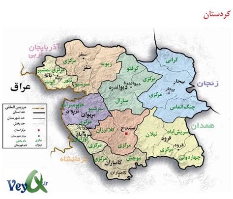 دانلود رایگان PDF کتاب موقعیت جغرافیایی و تقسیمات سیاسی استان کردستان