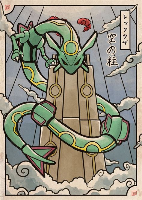 Rayquaza (Sky Pillar) | Pokemon rayquaza, Art pikachu, Pokemon art