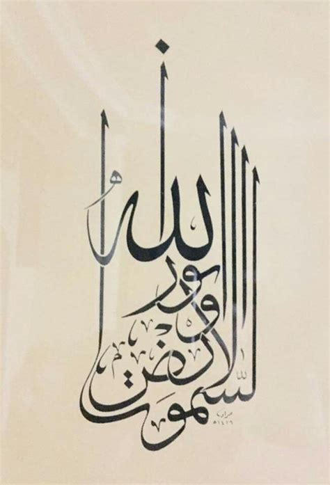 Bismillah art islamic graphics islamic calligraphy calligraphy ...