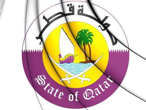 Qatar coat of arms stock illustration. Illustration of gray - 99365661