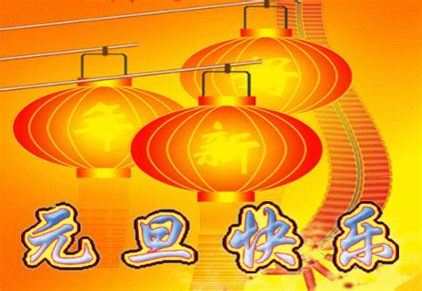 Happy Chinese New Year, Happy New Year, Newyear, Novelty Lamp, Table Lamp, Neon Signs, Home ...
