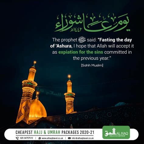 YOUM ASHURA | Day of ashura, Previous year, Hadith