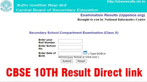 Cbse 10th Results 2022 - MUNAGANTAR