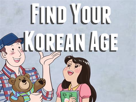 [Let's learn Korean culture] How do Korean people calculate age? - Say Hi Korean