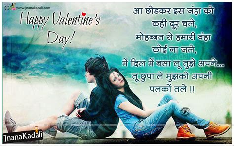 Heart Touching Love Shayari in Hindi Language-Romantic Hindi 2020 Love ...