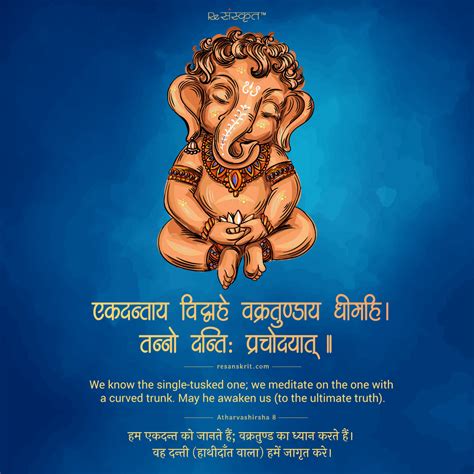 Understanding Complete Ganapati Atharvashirsha This Ganesh, 54% OFF