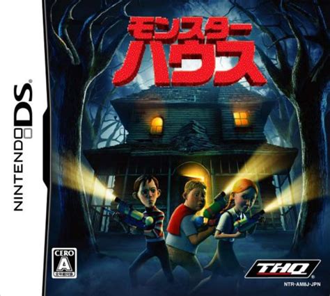 Amazon.com: Monster House [Japan Import] : Video Games