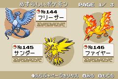 Pokémon FireRed & LeafGreen - Kanto Pokédex