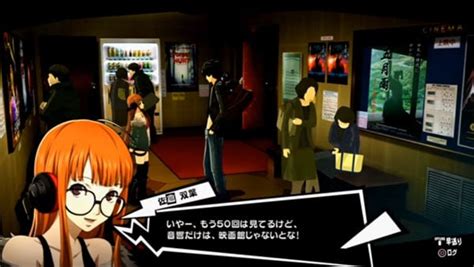 15 minutes of Persona 5 gameplay - Gematsu