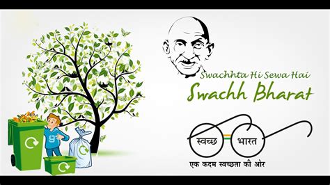 Swachh Bharat Abhiyan Project | Nonprofit Animation | Showtime Productions - YouTube