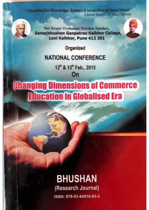 (PDF) CHANGING DIMENSION OF COMMERCE EDUCATION IN 21ST CENTURY