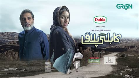 Kabli Pulao Drama Review: Cast, Ratings, Timings, Director