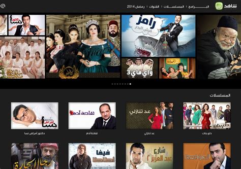 Samsung adds MBC Shahid VoD app – Digital TV Europe