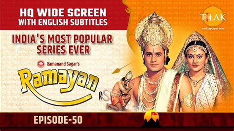 Ramayan EP 50 - विभीषण रामजी की शरण के लिए प्रस्थान | HQ WIDE SCREEN ...