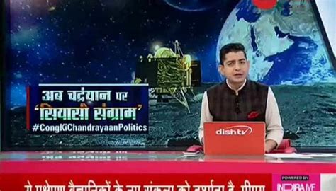 Aaj Ka Samachar: Watch top news of the day in detail | Zee News