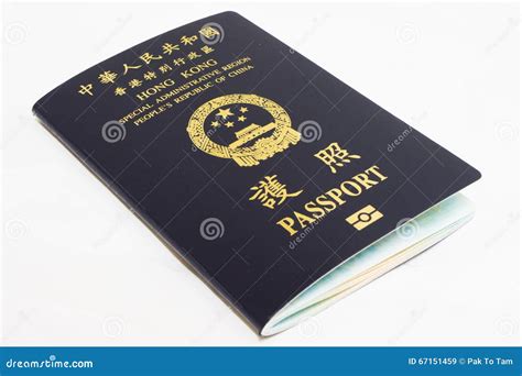 Cover of Passport of Hong Kong SAR Stock Image - Image of adventure, passport: 67151459