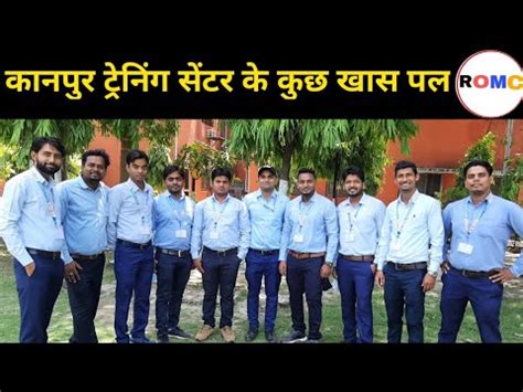 Assistant Loco Pilot Training Centre Kanpur की कुछ खास यादें || ALP Rahul Odda Sir || - YouTube