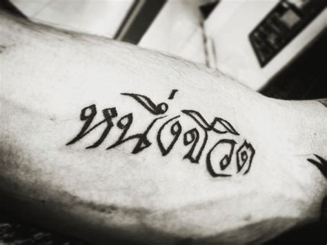 One Life. | Writing tattoos, Thai tattoo, Tattoo quotes