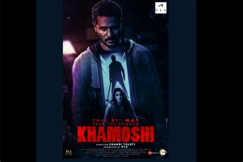 Prabhu Dheva and Tamannaah Bhatia's 'Khamoshi' new poster and trailer ...