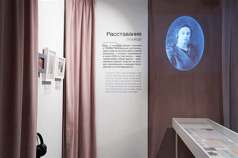 Bulgakov Museum on Behance