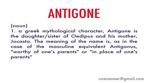 How to Pronounce Antigone - YouTube